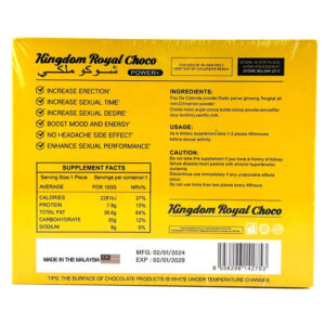 RoyalChoco For Men – Ultimate Power Source & 5x Stronger Pau De Cabinda Powder - 12 Pack
